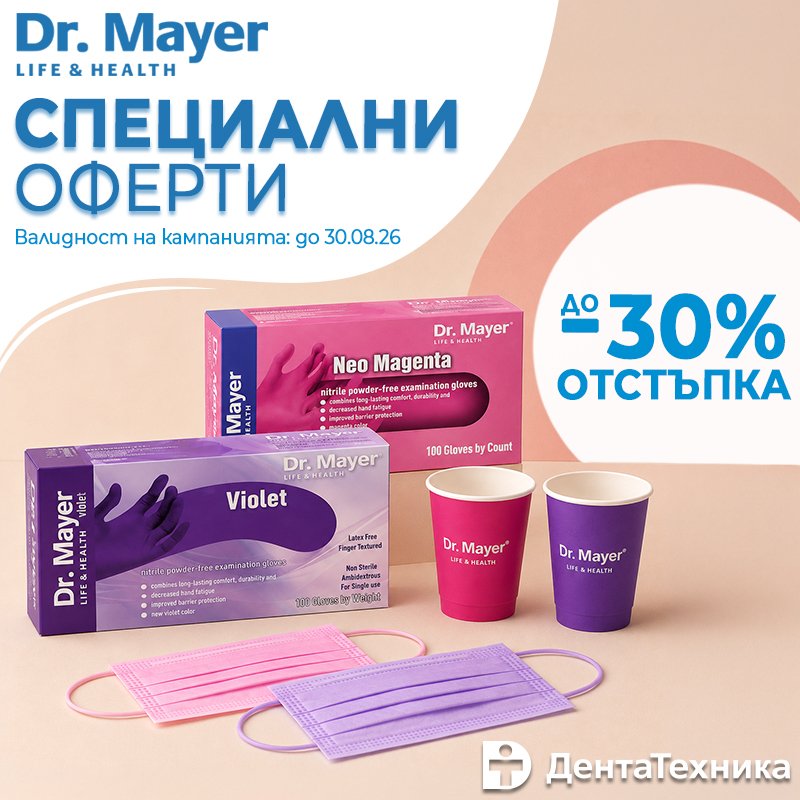 600x600-hs-dtk-gloves