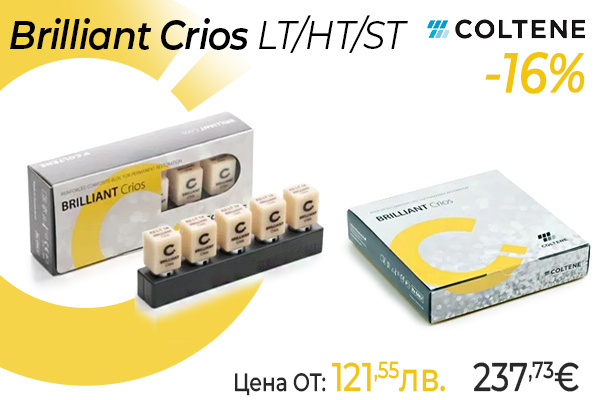 Brilliant Crios