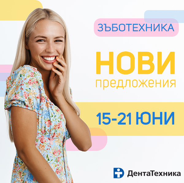 banner-hs-dtk-lab-15.06