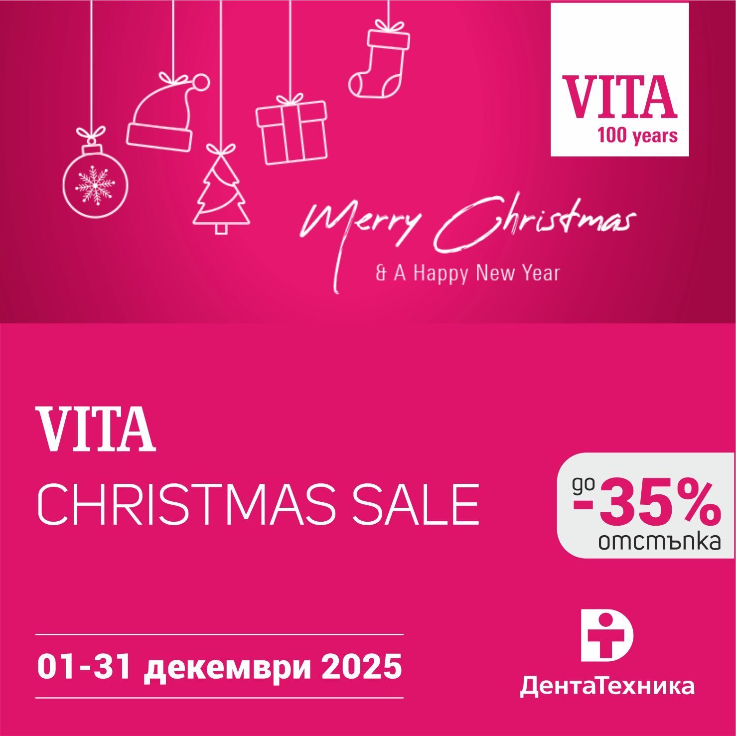 vita_campaign